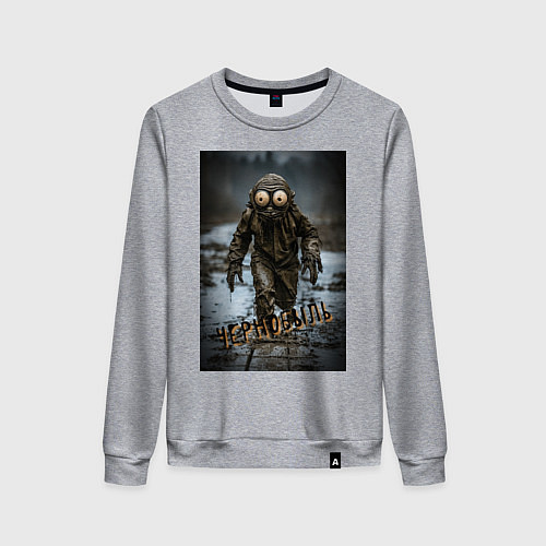 Женский свитшот Человек в чернобыле / Меланж – фото 1