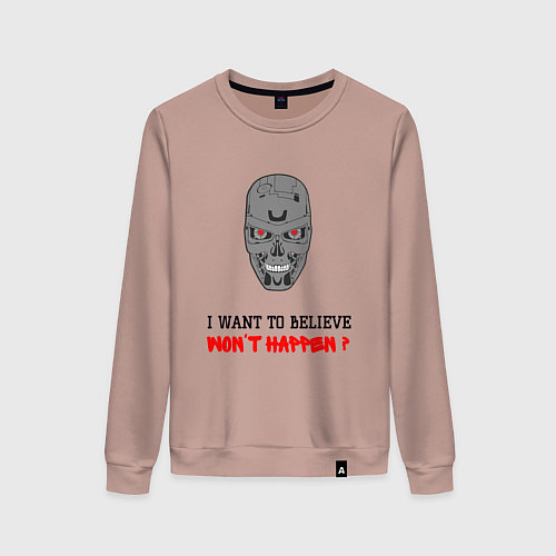 Женский свитшот Терминатор wont happen / Пыльно-розовый – фото 1