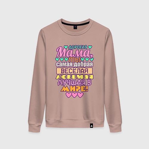 Женский свитшот Лучшей маме в мире / Пыльно-розовый – фото 1