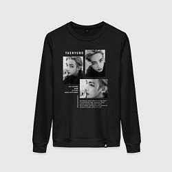 Женский свитшот Taehyung bts black-white