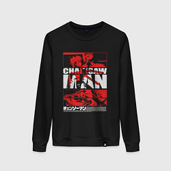 Свитшот хлопковый женский Человек-бензопила Денджи и Пауэр кино, цвет: черный