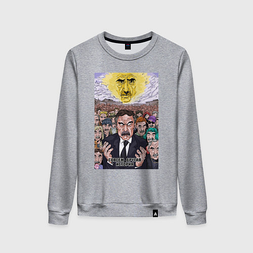 Женский свитшот Следствие вели - Леонид Каневский / Меланж – фото 1