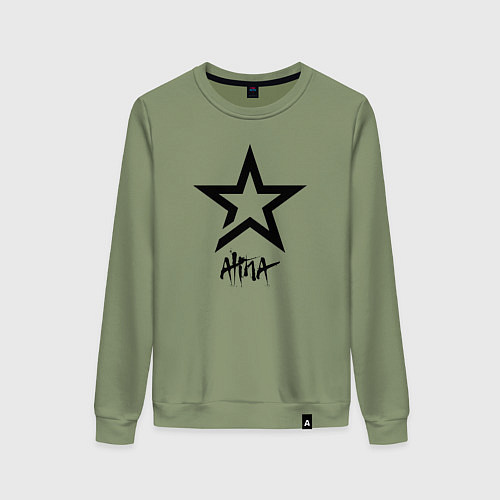 Женский свитшот Алина - звезда / Авокадо – фото 1