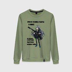 Женский свитшот Техника работы в офисе для девушек