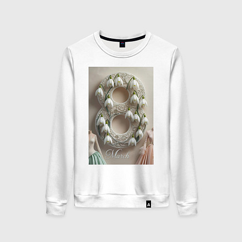 Женский свитшот Ландыши девушкам на 8 марта / Белый – фото 1