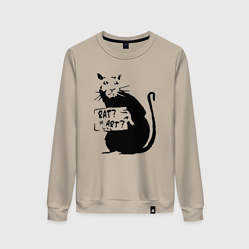 Женский свитшот Крыса или искусство / Миндальный – фото 1