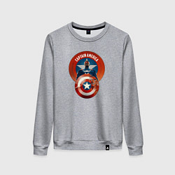 Женский свитшот Captain America: Brave New World