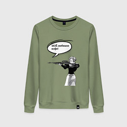 Женский свитшот Моё любимое кофе