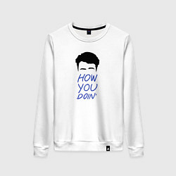 Свитшот хлопковый женский How you doin, цвет: белый