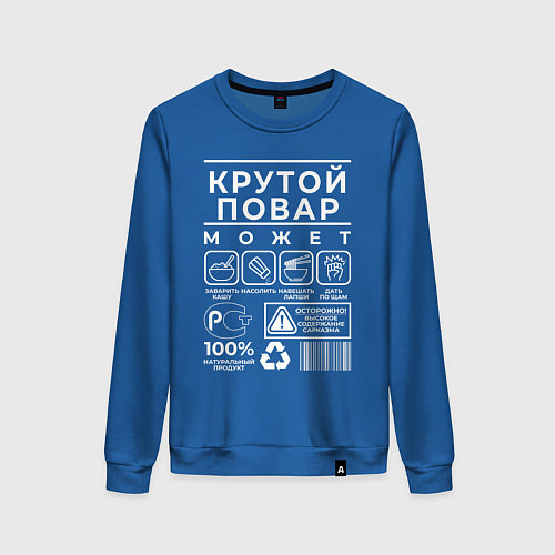 Женский свитшот Настоящий повар / Синий – фото 1