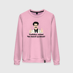 Свитшот хлопковый женский Улыбайся, пупсик, цвет: светло-розовый