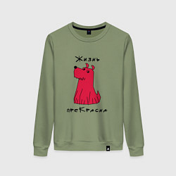 Женский свитшот Прекрасный пес