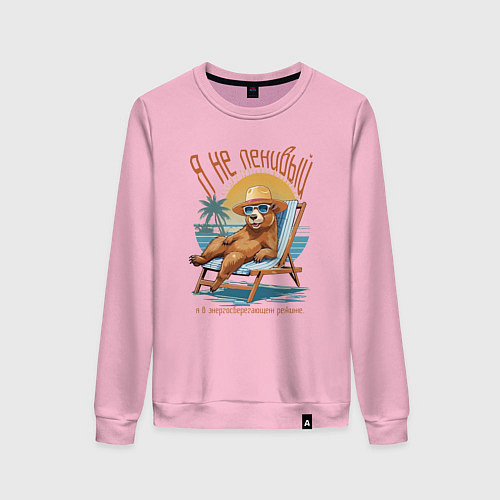 Женский свитшот Капибара в энергосберегающем режиме / Светло-розовый – фото 1