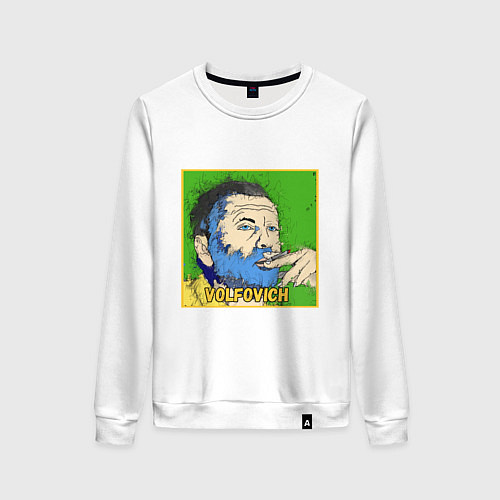 Женский свитшот Volfovich ART / Белый – фото 1