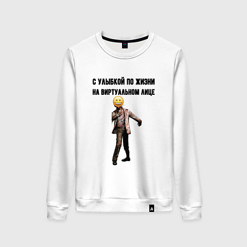 Женский свитшот С улыбкой по жизни / Белый – фото 1