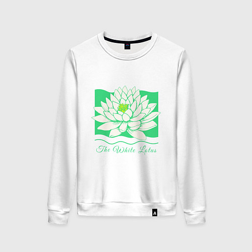 Женский свитшот The white lotus-green / Белый – фото 1