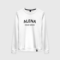 Женский свитшот Alena - never alone