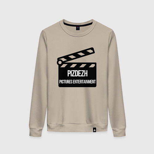 Женский свитшот Pizdezh pictures entertainment / Миндальный – фото 1