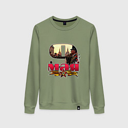 Свитшот хлопковый женский Парад 9 мая, цвет: авокадо