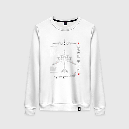 Женский свитшот ТУ-95МС Медведь чертеж / Белый – фото 1