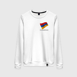 Свитшот хлопковый женский Я Арменин - патриотизм, цвет: белый