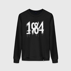 Свитшот хлопковый женский Белый год 1984, цвет: черный