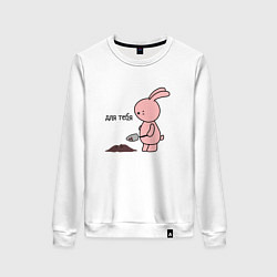 Женский свитшот Зайчик копает ямку