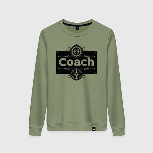 Женский свитшот Коуч стимпанк / Авокадо – фото 1