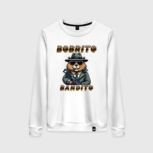 Женский свитшот Бобрито бандито, мем, бобер / Белый – фото 1