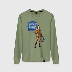 Свитшот хлопковый женский Мотивация от руководителя, цвет: авокадо