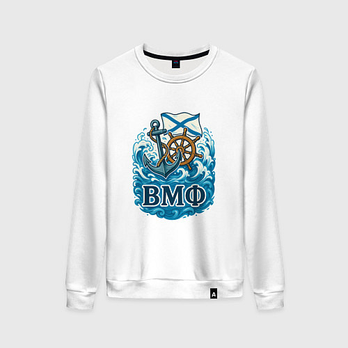 Женский свитшот ВМФ якорь и штурвал / Белый – фото 1