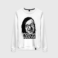 Женский свитшот ГРОБ - Егор