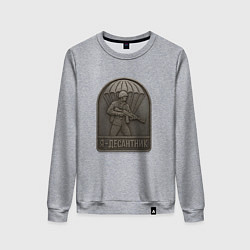 Свитшот хлопковый женский Я десантник, цвет: меланж