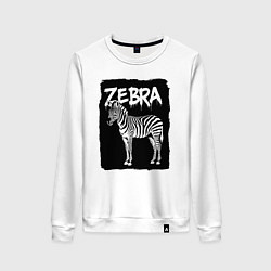 Свитшот хлопковый женский Черная зебра с надписью, цвет: белый