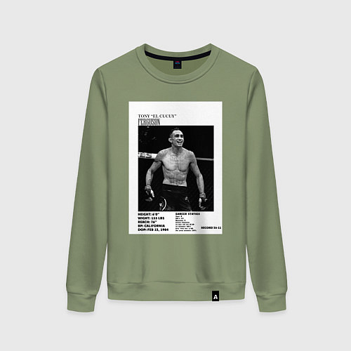 Женский свитшот Тони Фергюсон постер / Авокадо – фото 1