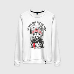 Женский свитшот Не буди лихо пока оно тихо