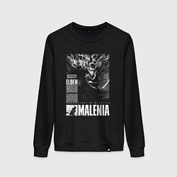 Свитшот хлопковый женский Malenia - elden ring, цвет: черный