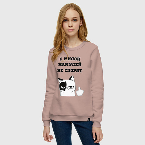 Женский свитшот С милой мамулей не спорят / Пыльно-розовый – фото 3