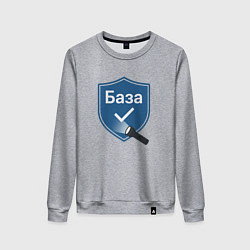 Свитшот хлопковый женский База подсвеченное слово, цвет: меланж