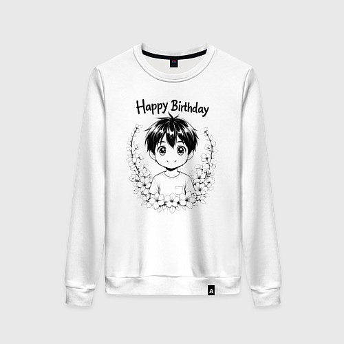Женский свитшот С днём рождения аниме / Белый – фото 1