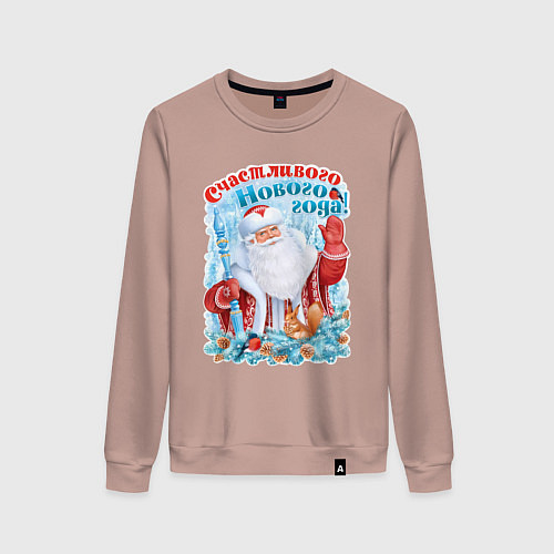 Женский свитшот Счастливого Нового года / Пыльно-розовый – фото 1