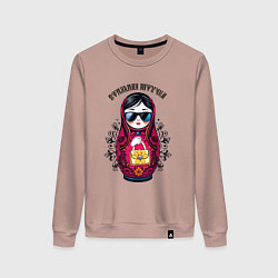 Женский свитшот Стильная штучка - матрёшка модница