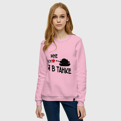Женский свитшот Я в танке / Светло-розовый – фото 3