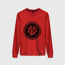 Свитшот хлопковый женский Kanji иероглиф мечта, цвет: красный