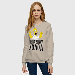 Свитшот хлопковый женский Ненавижу холод, цвет: миндальный — фото 2