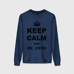 Свитшот хлопковый женский Keep Calm & Oy Vsyo, цвет: тёмно-синий