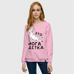 Свитшот хлопковый женский Это йога детка, цвет: светло-розовый — фото 2