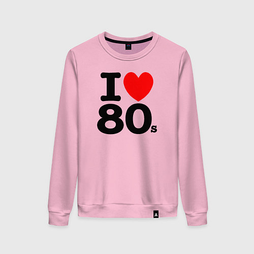 Женский свитшот I Love 80s / Светло-розовый – фото 1