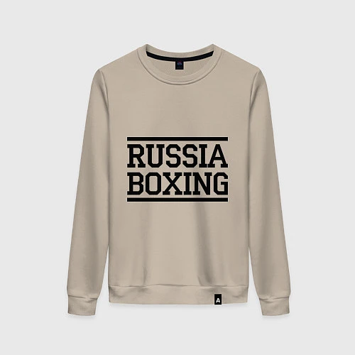 Женский свитшот Russia boxing / Миндальный – фото 1