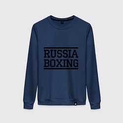 Свитшот хлопковый женский Russia boxing, цвет: тёмно-синий